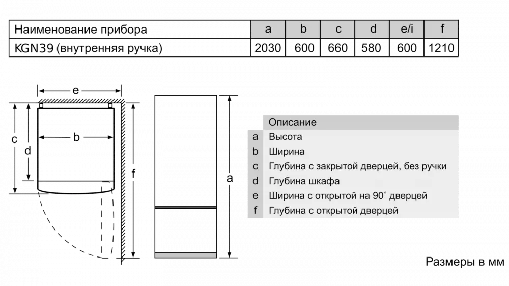 Холодильник Bosch KGN39XC27R фото 8