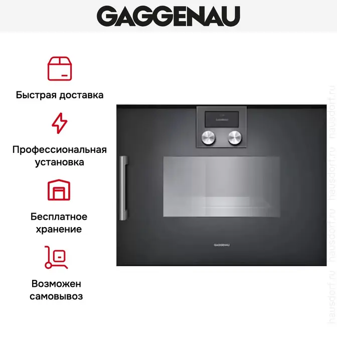 Духовой шкаф-пароварка Gaggenau BSP 250-100 фото 6