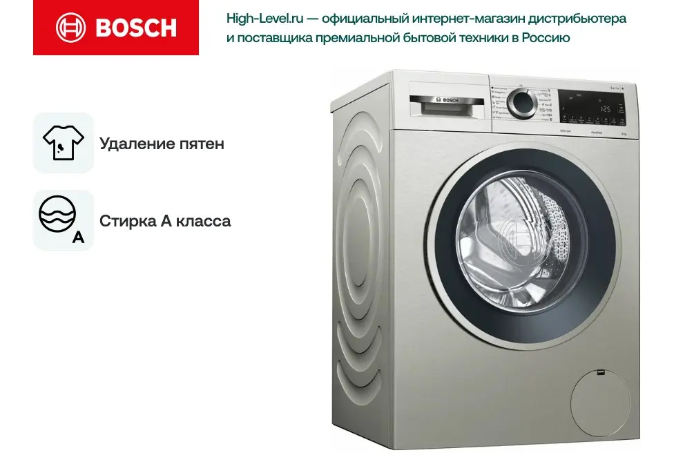 Стиральная машина Bosch WGA242XVME фото 5