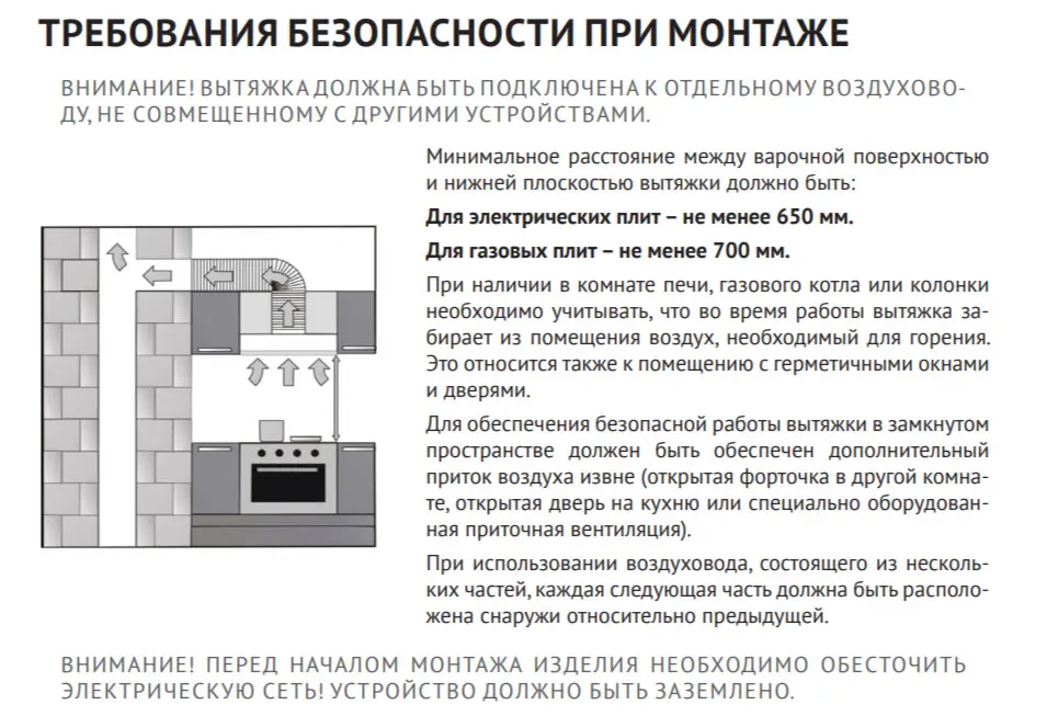 Вытяжка Korting KHP 69617 DGN фото 4