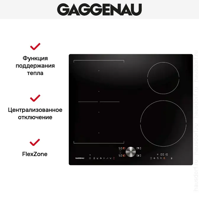 Индукционная варочная панель Gaggenau CI262104 фото 3 Индукционная варочная панель Gaggenau CI262104 фото 3