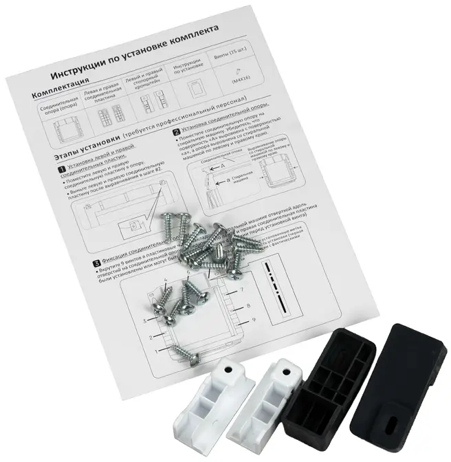 Соединительный элемент DeLonghi DDSKS040 фото 9