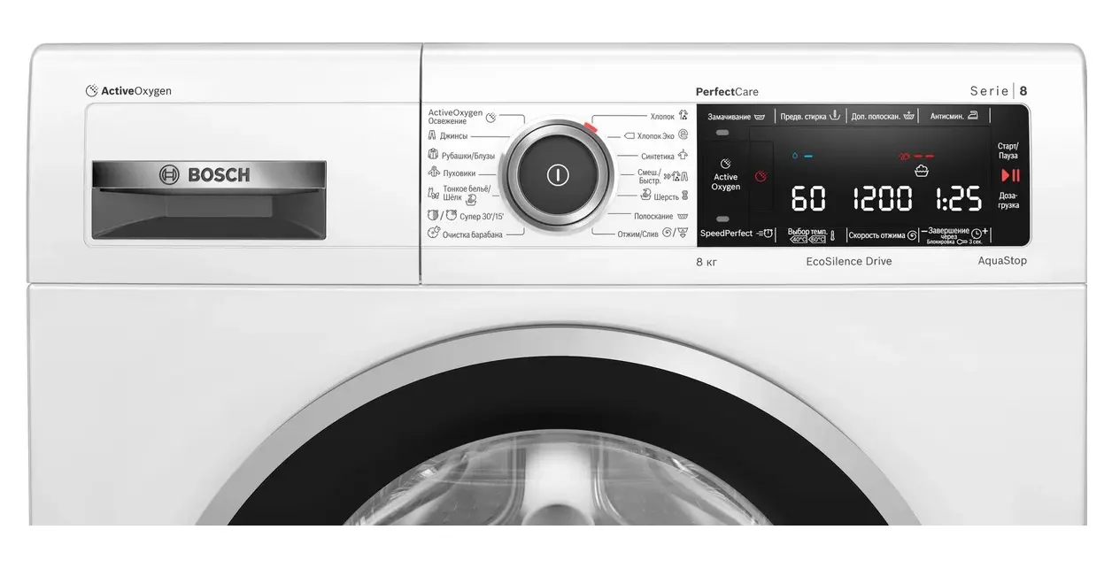 Стиральная машина Bosch WLW24L41OE фото 3
