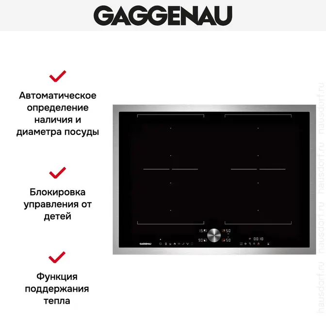 Индукционная варочная панель Gaggenau CI272111 фото 2