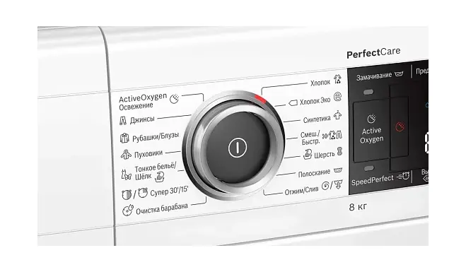 Стиральная машина Bosch WLW24L41OE фото 5