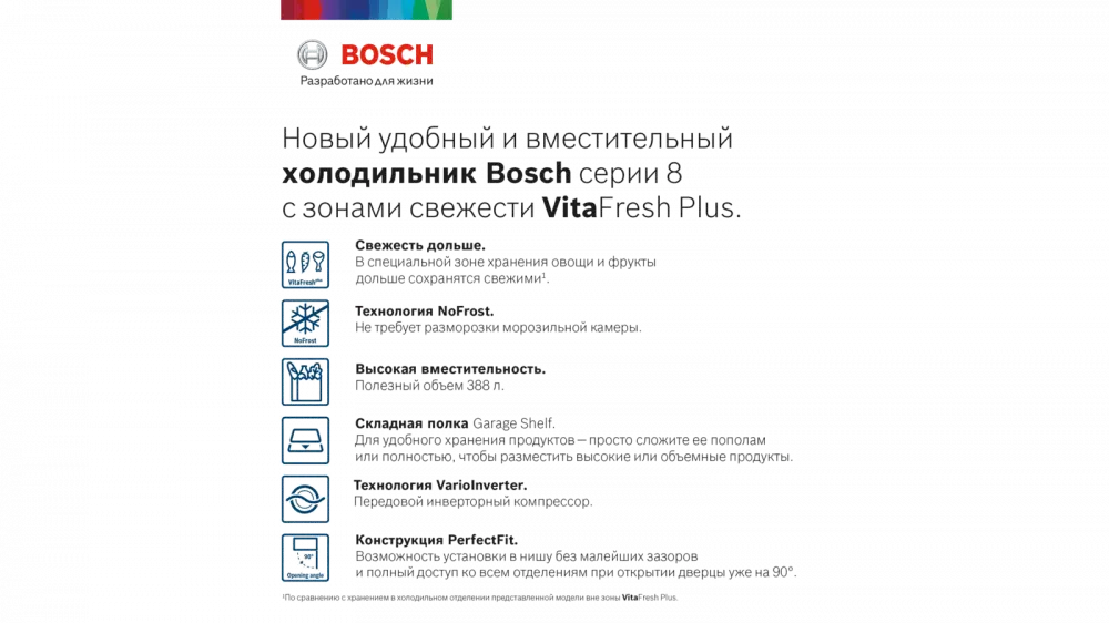 Холодильник Bosch KGN39LB32R фото 2