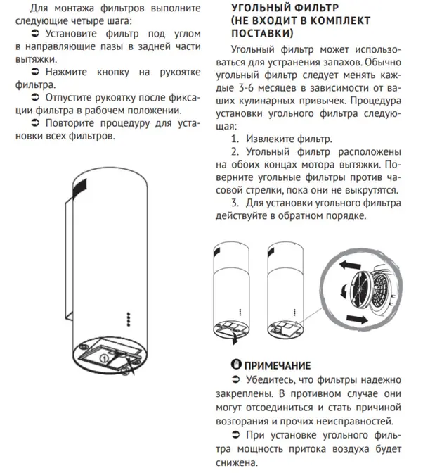 Вытяжка Kuppersberg TUBA 35 B фото 4