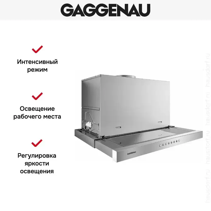 Встраиваемая вытяжка Gaggenau AF 211-160 фото 3