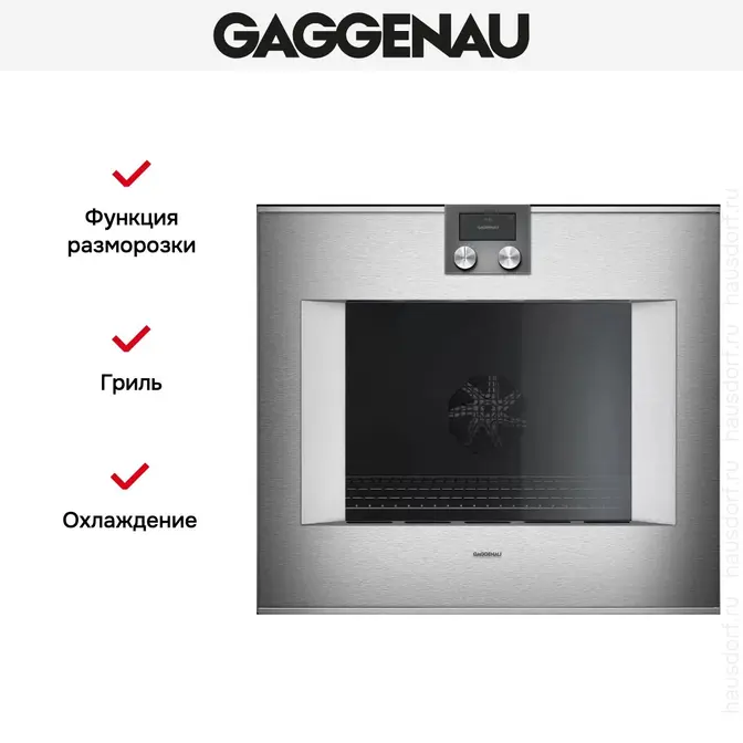 Духовой шкаф Gaggenau BO481112 фото 2