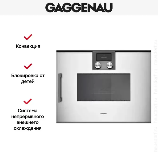 Встраиваемая микроволновая печь Gaggenau BMP 250-130 фото 4