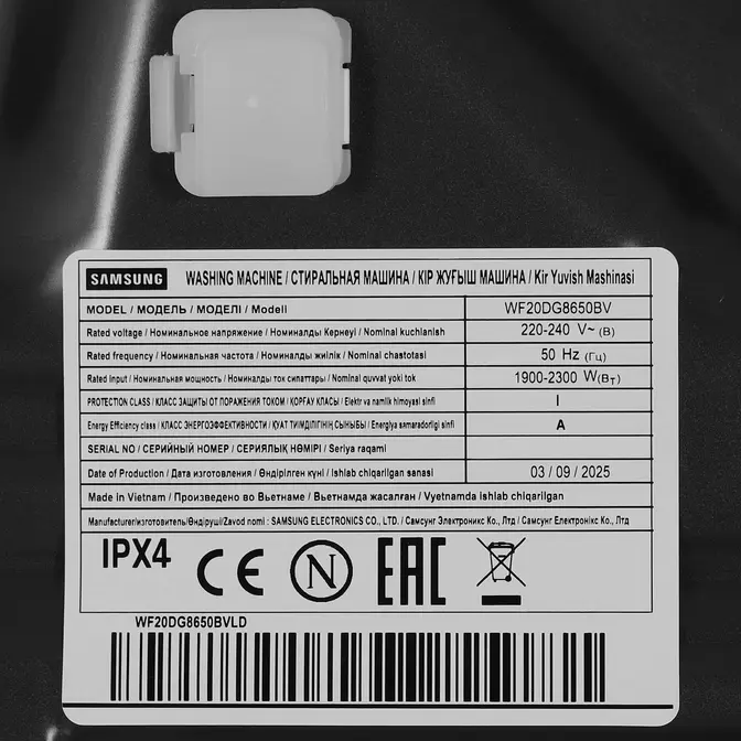 Стиральная машина Samsung WF20DG8650BVLD фото 9