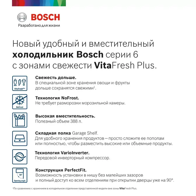 Холодильник Bosch KGN39AX32R фото 7