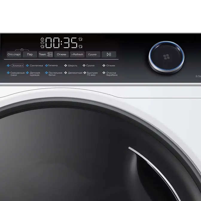 Cтирально-сушильная машина Haier HWD80-BP14959A фото 3