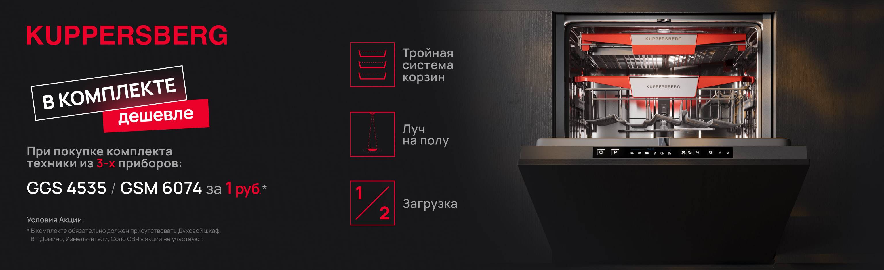 action-block banner