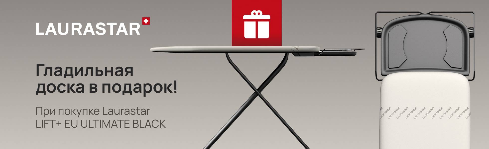 action-block banner