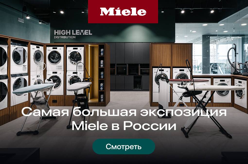 Контакты Москва 02