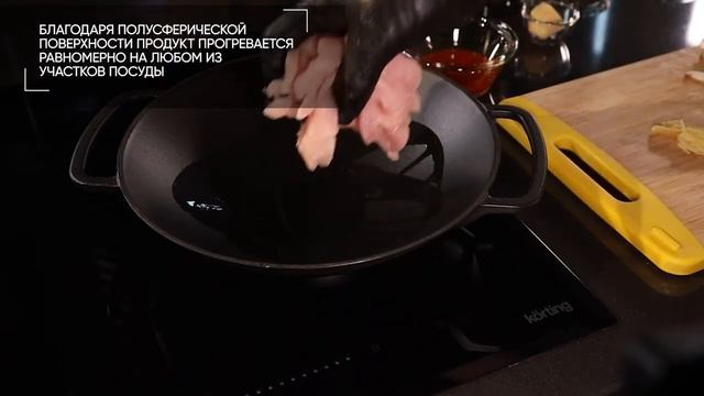 Фунчоза с курицей и овощами от Korting