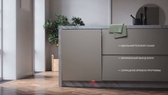 Новое поколение посудомоечных машин Asko DW60