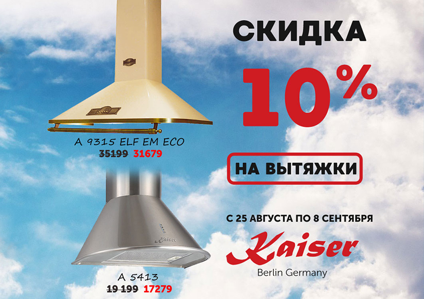 https://high-level.ru/upload/iblock/7a3/anounce.jpg