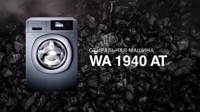 Лимитированная коллекция Kuppersbusch