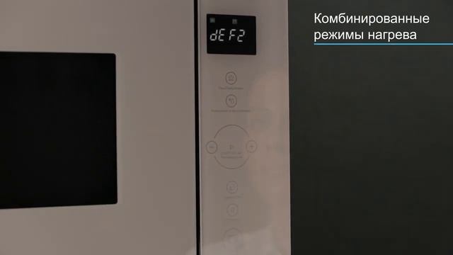 Обзор микроволновой печи Korting KMI 825