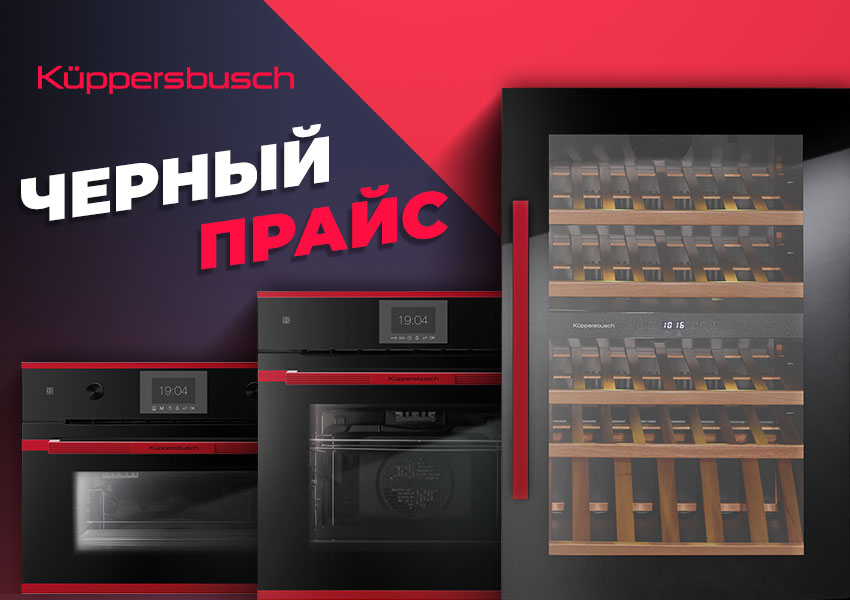 https://high-level.ru/upload/iblock/eac/ctxz96tn4nh5ns9h8egnydyd7c6w5g6i.jpg