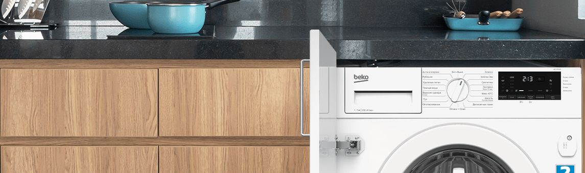 Стиральные машины 40 см глубиной stiralnie-mashini-40sm-glubinoi_.png